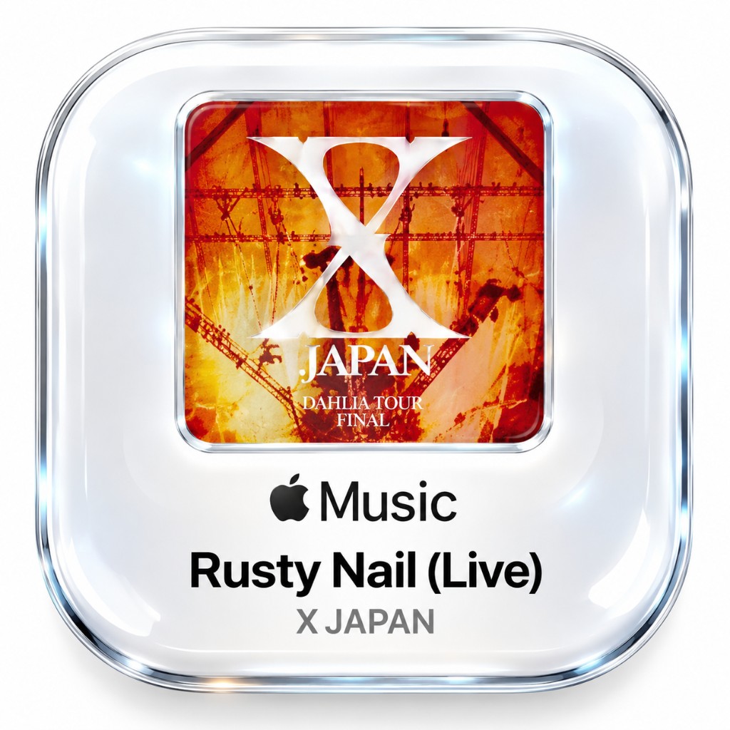 再生中 UI — X JAPAN Rusty Nail (Live)